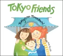 Image of tokyo friends tokyo no tomodachi