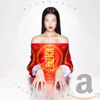 Image of Fatima Al Qadiri - Asiatisch CD