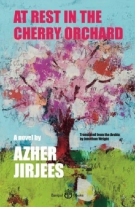Image of At Rest in the Cherry Orchard Paperback / softback