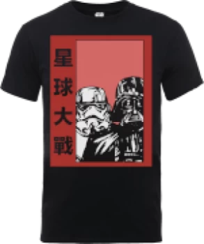 Image of Star Wars Chinese Darth Vader And Stormtrooper T-Shirt - Black - M