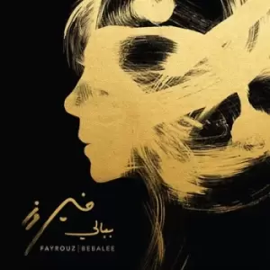 Image of Bebalee by Fayrouz CD Album