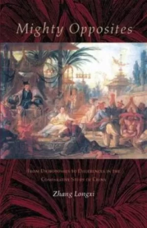 Image of Mighty opposites by Longxi Zhang