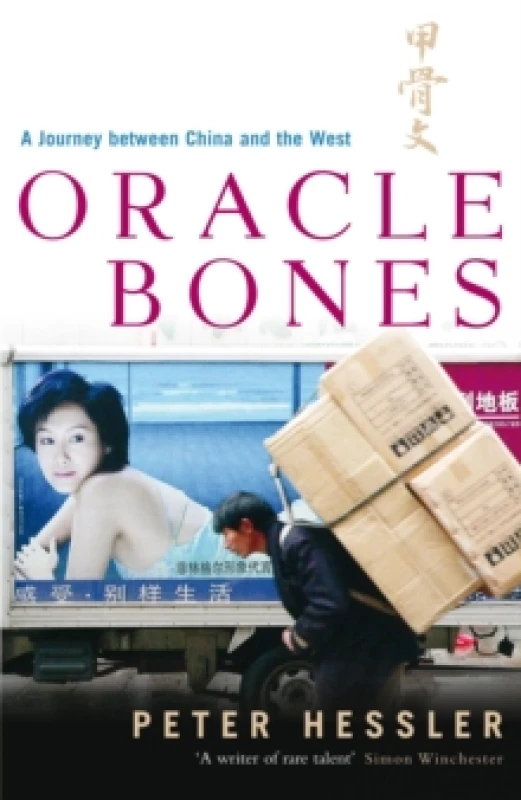 Image of Oracle Bones. Paperback. By Peter Hessler Books