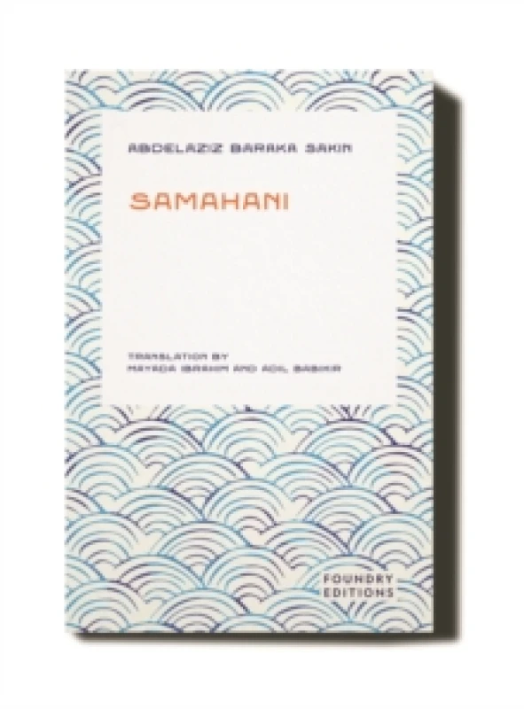 Image of Samahani Paperback / softback