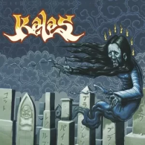 Image of Kalas by Kalas CD Album