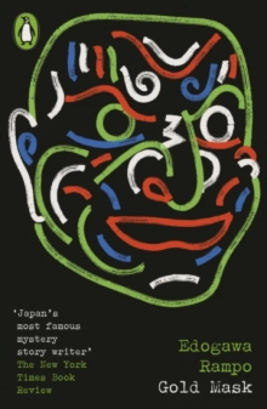 Image of The Gold Mask. Paperback. By Ranpo Edogawa Books
