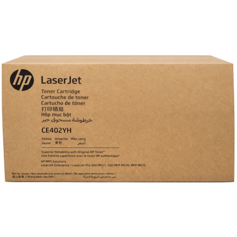 Image of HP CE402YH/507A Toner cartridge yellow Contract. 17K pages ISO/IEC 197