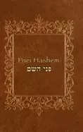 Image of pnei hashem