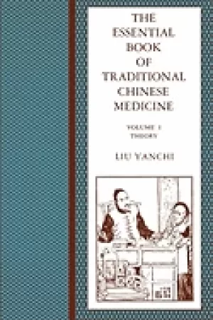 Image of essential book of traditional chinese medicine vol 1 theory