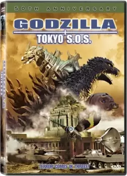 Image of Godzilla: Tokyo Sos - DVD - Used