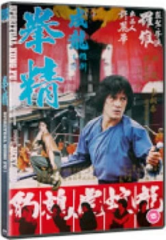 Image of Spiritual Kung Fu