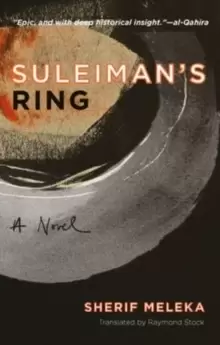 Image of Suleiman's Ring