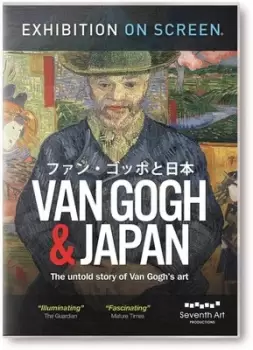 Image of Van Gogh and Japan - DVD
