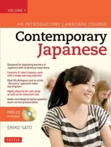 Image of Contemporary Japanese Textbook Volume 1 : An Introductory Language Course (Audio CD Included) Volume 1