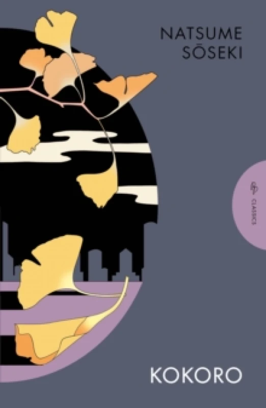 Image of Kokoro Paperback / softback