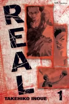 Image of Real by Takehiko Inoue
