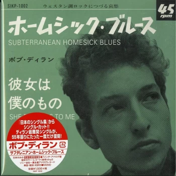 Image of Bob Dylan - Subterranean Homesick Blues / She Belongs To Me 7 Japanese Edition