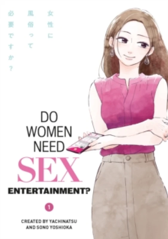 Image of Do Women Need Sex Entertainment? Paperback / softback