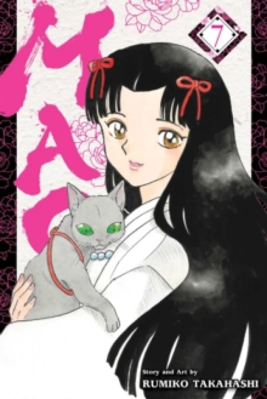 Image of Mao, Vol. 7 Paperback / softback