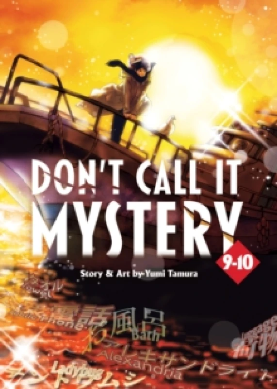 Image of Don't Call it Mystery (Omnibus) Vol. 9-10 Paperback / softback