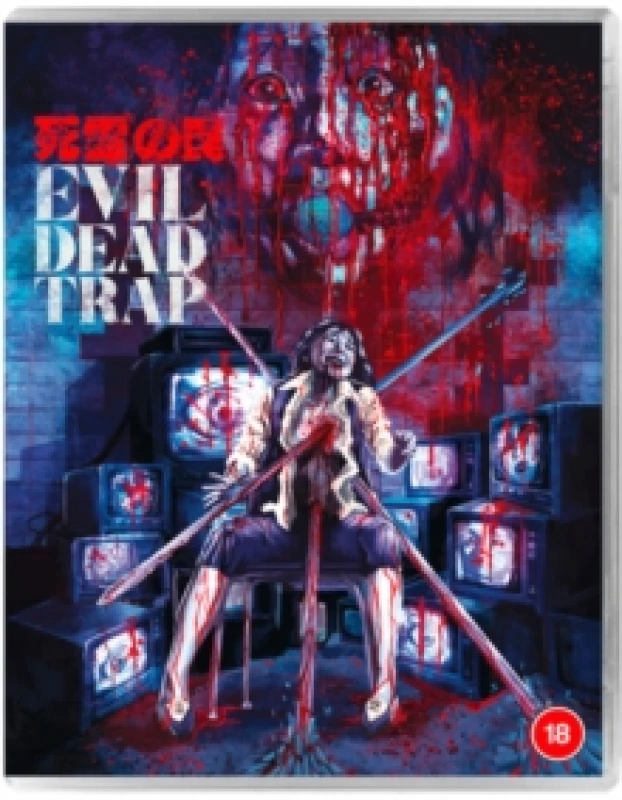 Image of Evil Dead Trap Bluray 5060710973945