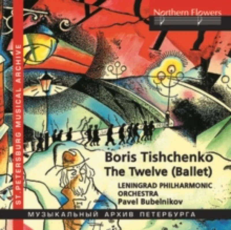 Image of Boris Tishchenko: The Twelve (Ballet) CD / Album