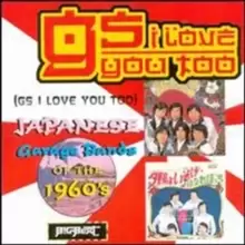 Image of Gs I Love You Too: Japanese Garage Bands Of The 1960's