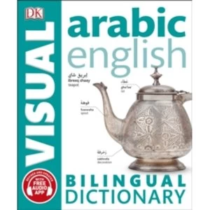 Image of Arabic English Bilingual Visual Dictionary