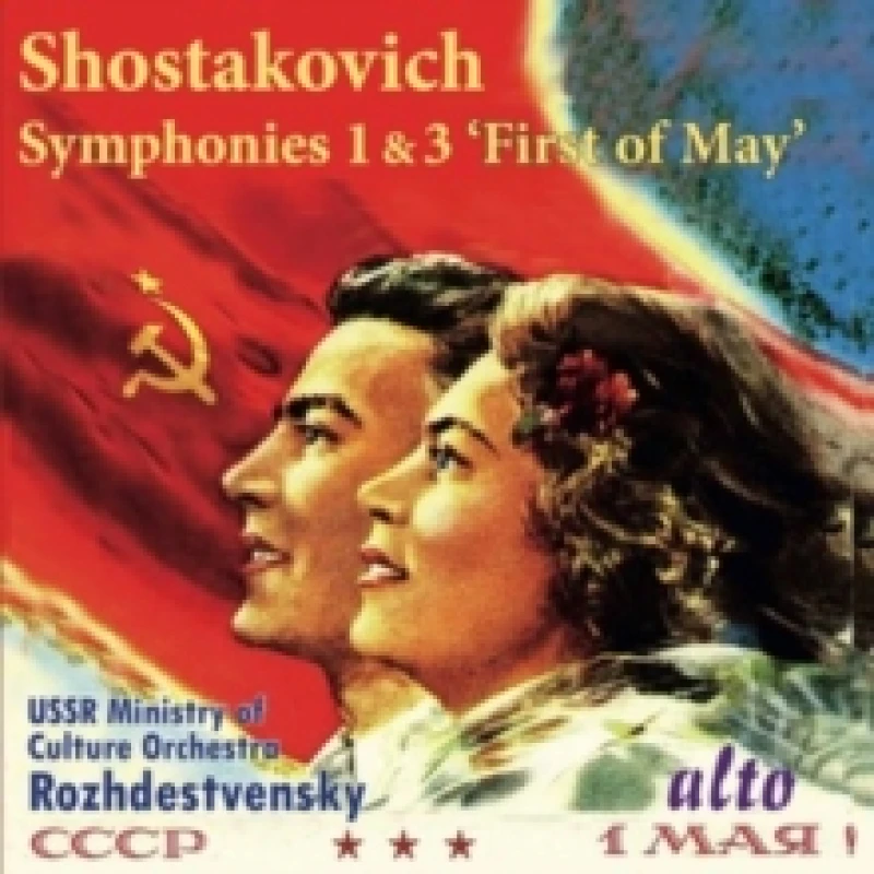 Image of Shostakovich: Symphonies 1 & 3, 'First of May' CD / Album