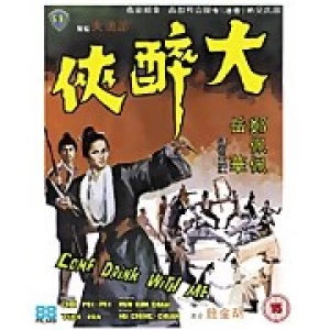 Image of Come Drink with Me