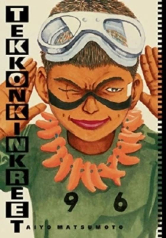 Image of Tekkonkinkreet: Black & White 30th Anniversary Edition Hardback