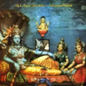 Image of Song & Legend by Sex Gang Children Vinyl Album