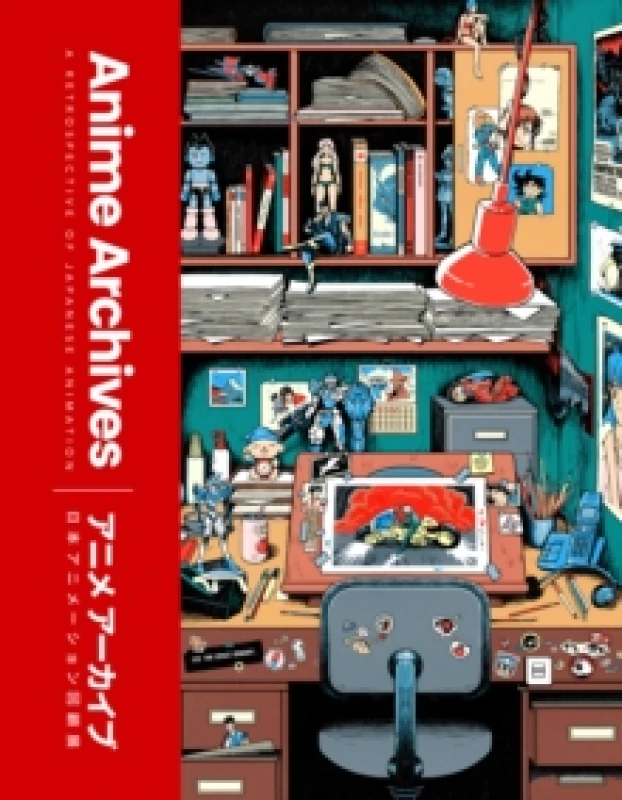 Image of The Anime Archives. Hardback Books