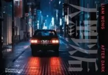 Image of Liam Wong: After Dark