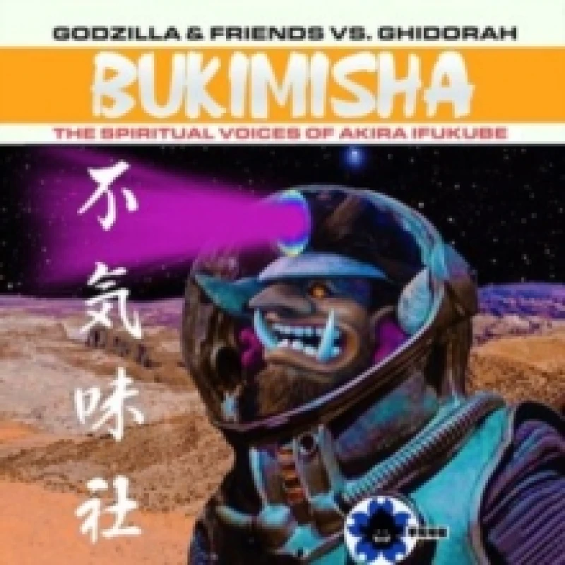Image of Ukimisha Male Chorus - Godzillla & Friend Vs Ghidora - Bukimisha [CD / Album] Music CDs - Music CD