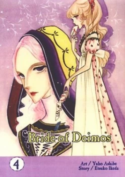 Image of Bride of Deimos by Etsuko Ikeda Paperback