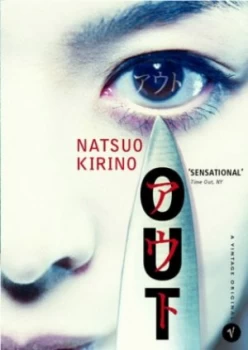 Image of Out by Natsuo Kirino Paperback