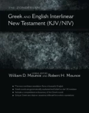 Image of zondervan greek and english interlinear new testament