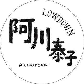 Image of Yasuko Agawa - Lowdown Vinyl
