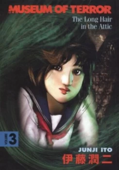 Image of Museum of Terror by Junji Ito Paperback