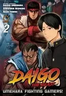 Image of daigo the beast umehara fighting gamers volume 2
