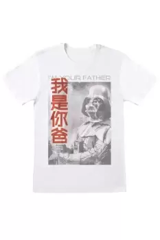Image of I Am Your Father T-Shirt