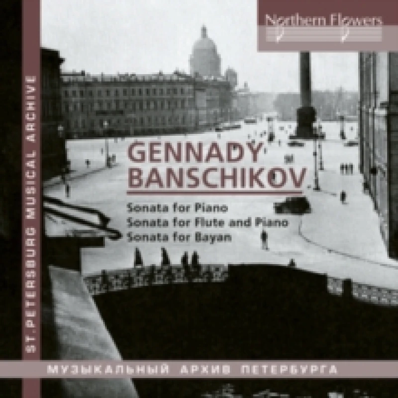Image of Gennady Banschikov: Sonata for Piano/... CD / Album