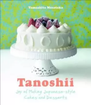 Image of Tanoshii by Yamashita Masataka