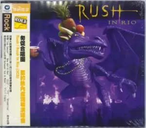 Image of Rush Rush In Rio + Obi - Sealed 2003 Taiwanese 3-CD set 7567-83672-2