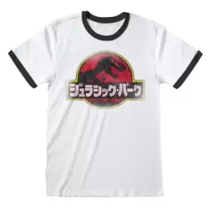 Image of Jurassic Park - Japanese Logo (Ringer) Medium