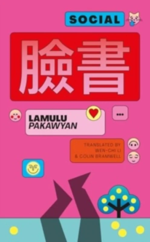 Image of Social : KA-SIONG 4 Pamphlet