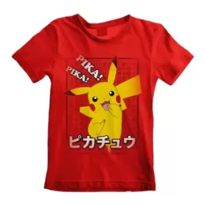 Image of Pokemon - Pika Pika Japanese (Kids) 5-6 Years