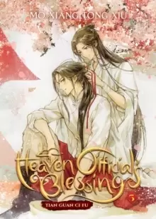 Image of Heaven Official's Blessing: Tian Guan Ci Fu (Novel) Vol. 5