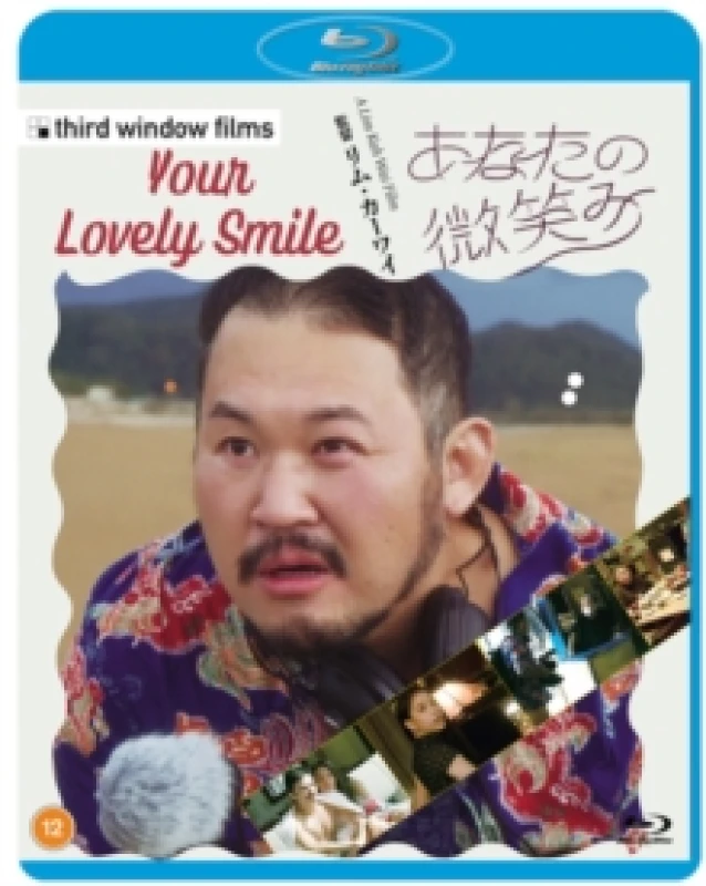 Image of Your Lovely Smile Bluray 5060148531779